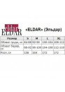 Eldar Боди косет корректирующий Eldar EL Violetta